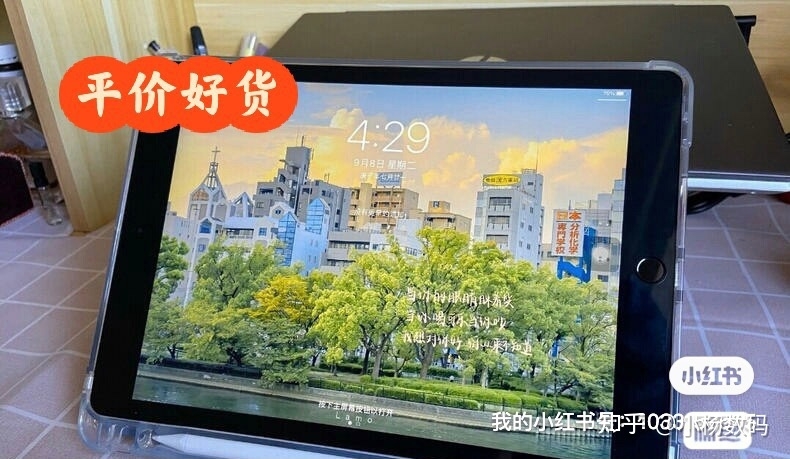 学生党平价平板 考研网课追剧必备-2.jpg
