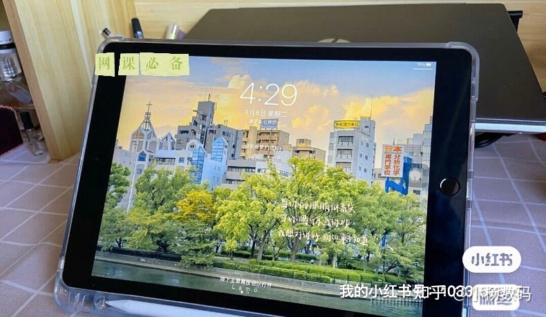 学生党平价平板 考研网课追剧必备-4.jpg