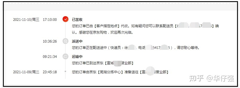 华强北耳机值不值得买？揭秘华强北耳机的真相？-2.jpg