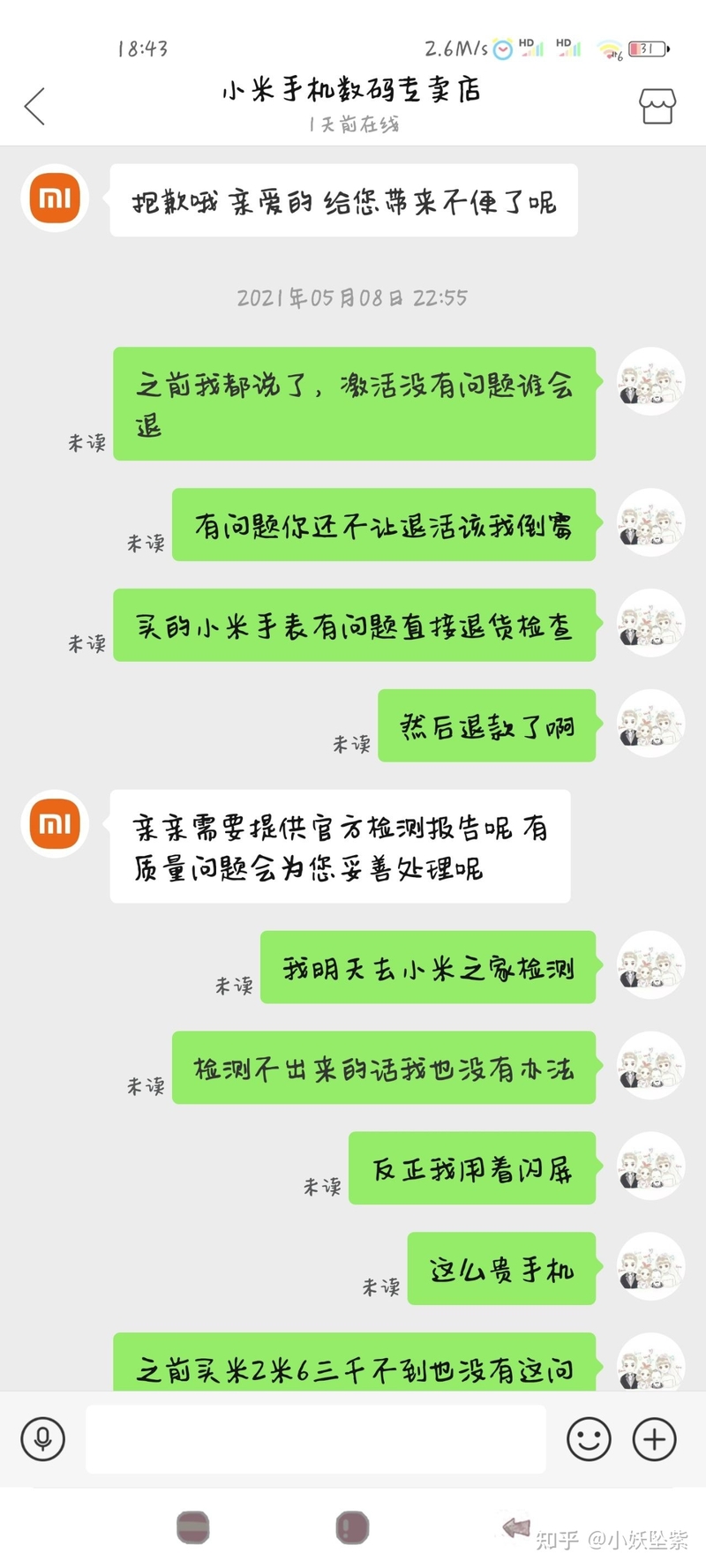 拼多多百亿补贴手机能买吗？不能买，售后难，十年米粉两 ...-6.jpg