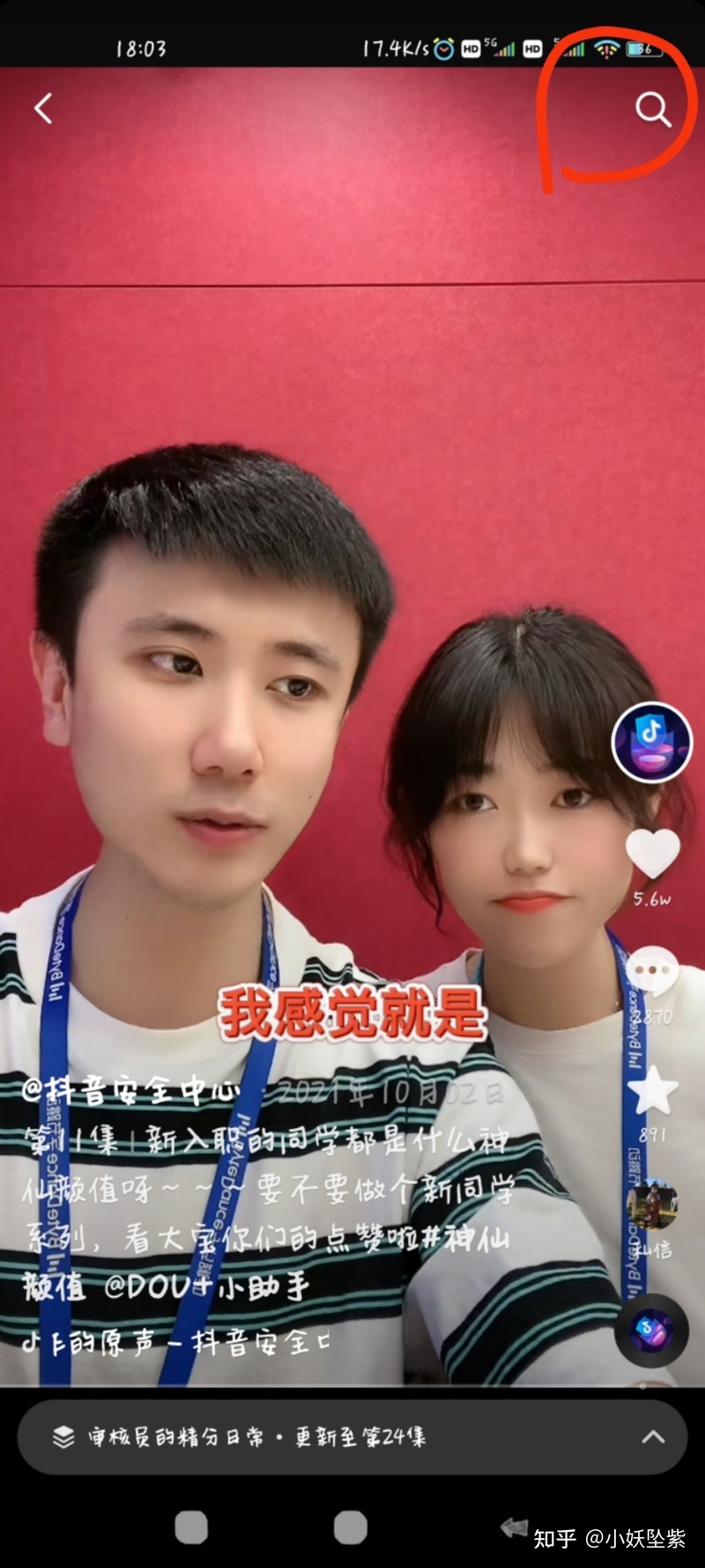 拼多多百亿补贴手机能买吗？不能买，售后难，十年米粉两 ...-9.jpg