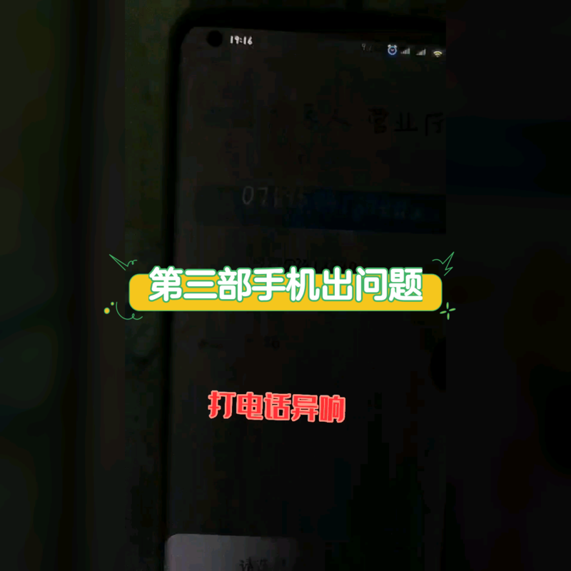 拼多多百亿补贴手机能买吗？不能买，售后难，十年米粉两 ...-11.png