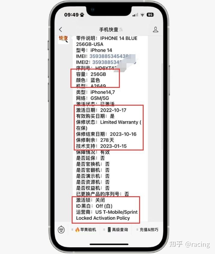 粉丝只图便宜！3200买美版iPhone14 256GB，有网络锁，开 ...-3.jpg