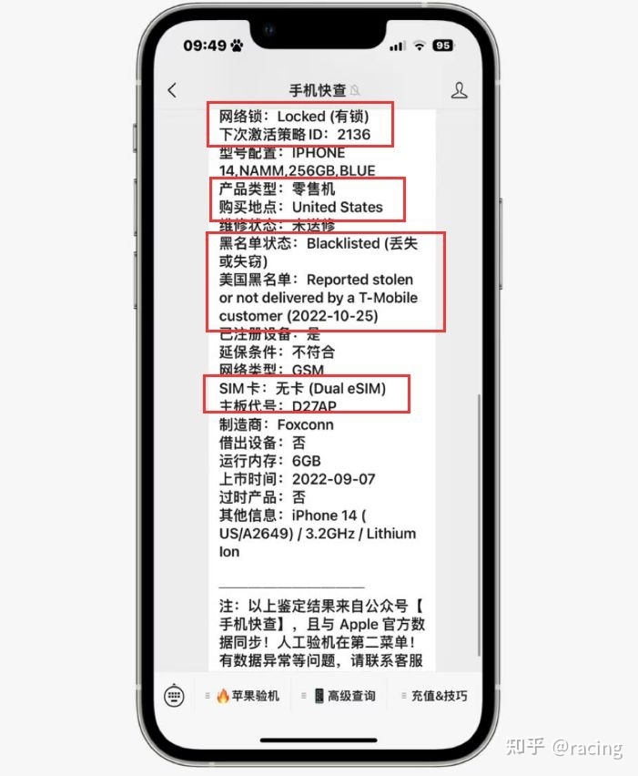 粉丝只图便宜！3200买美版iPhone14 256GB，有网络锁，开 ...-4.jpg