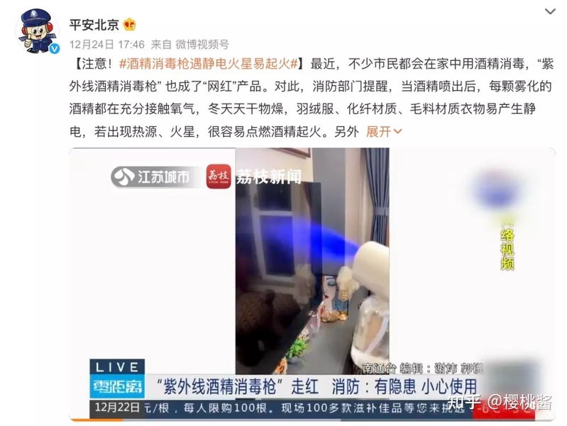 避坑指南|空气消毒机≠空气净化器！空气消毒机有用吗？如何 ...-2.jpg