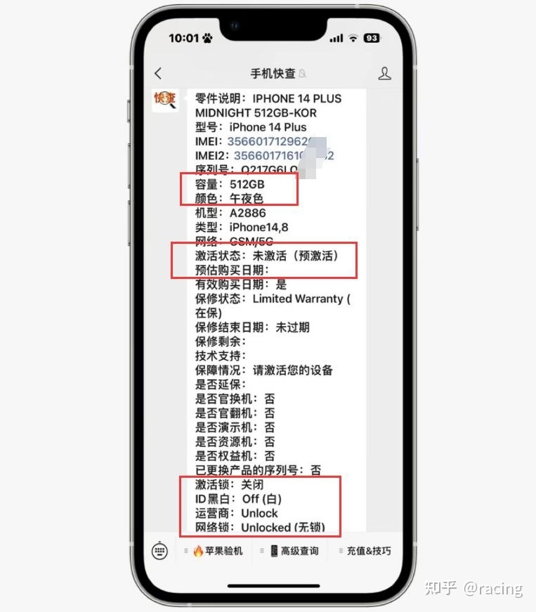 网友买韩版iPhone14Plus！优点：价格低，有卡槽！缺点 ...-3.jpg