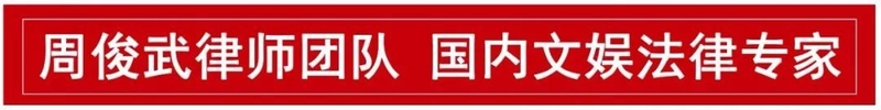 观娱周报|偶像练习生制作方等被执行4044万；全国首例NFT ...-1.jpg