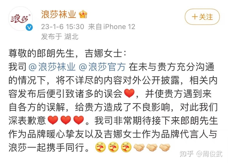 观娱周报|偶像练习生制作方等被执行4044万；全国首例NFT ...-8.jpg