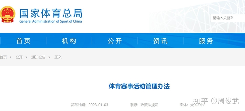 观娱周报|偶像练习生制作方等被执行4044万；全国首例NFT ...-18.jpg