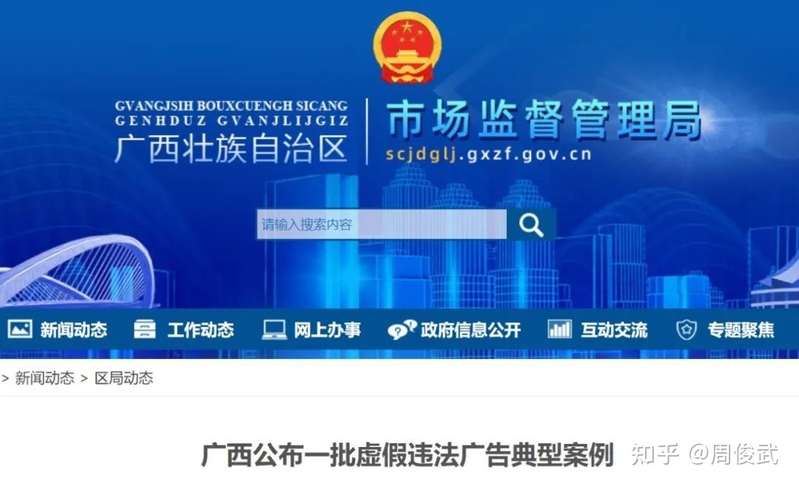 观娱周报|偶像练习生制作方等被执行4044万；全国首例NFT ...-17.jpg
