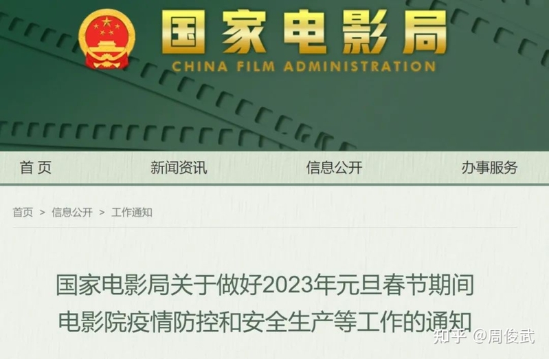 观娱周报|偶像练习生制作方等被执行4044万；全国首例NFT ...-19.jpg
