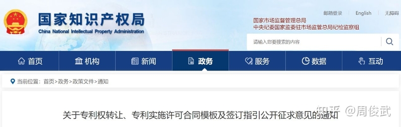 观娱周报|偶像练习生制作方等被执行4044万；全国首例NFT ...-20.jpg