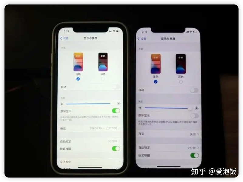 小白iPhone验机不用愁，一文轻松读懂！-4.jpg