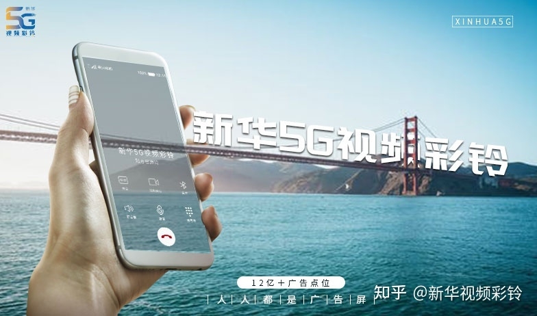 移动端手机广告渠道稳坐成为主流推广模式！-1.jpg