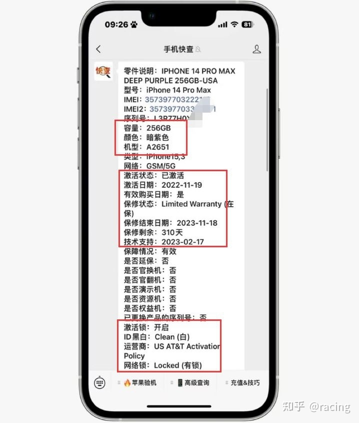 小白被忽悠7300买美版iPhone14Pro Max，是有锁机，还开 ...-4.jpg