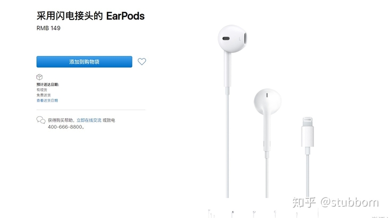 买iPhone京东，拼多多，淘宝，琼版，港版，美版，有锁版 ...-2.jpg