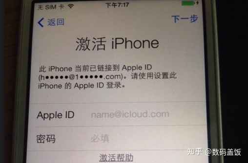 iPhone 解ID和绕ID的不同？详细说说某宝的解锁方法，真是 ...-1.jpg