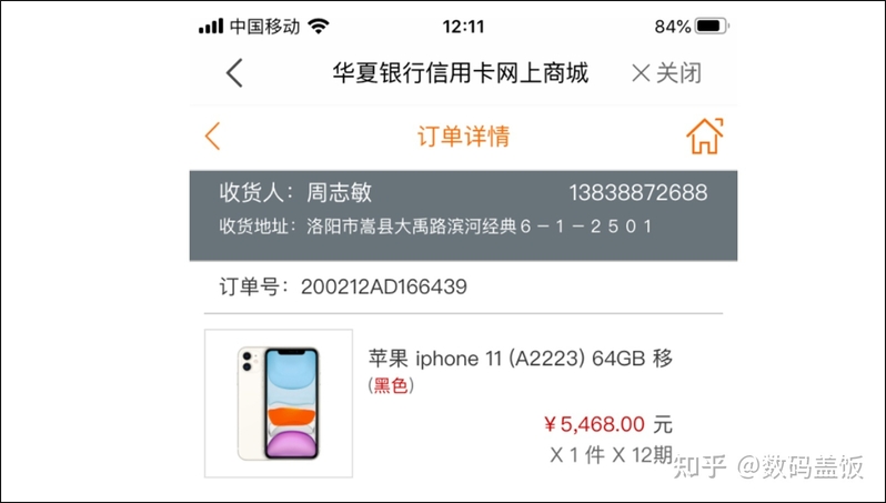 iPhone 解ID和绕ID的不同？详细说说某宝的解锁方法，真是 ...-3.jpg