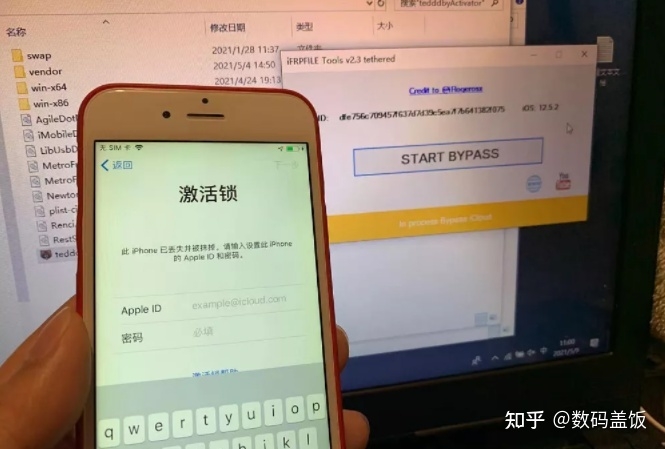 iPhone 解ID和绕ID的不同？详细说说某宝的解锁方法，真是 ...-6.jpg