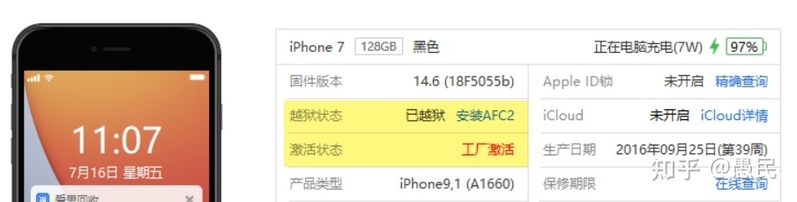 ios14.6 基带坏 还原系统 成功绕过激活锁 终极分享-11.jpg