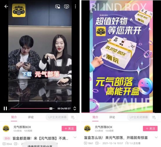 月ROI6000%，盲盒类APP风靡，背后的套路深似海！-7.jpg
