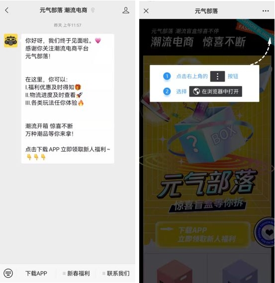月ROI6000%，盲盒类APP风靡，背后的套路深似海！-11.jpg