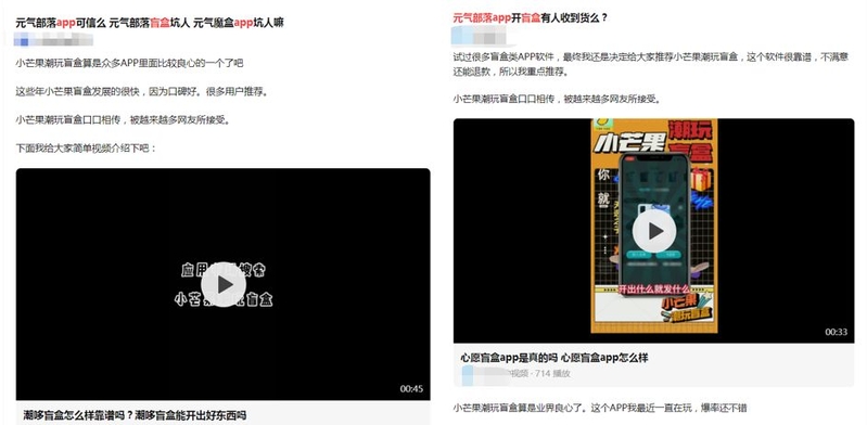 月ROI6000%，盲盒类APP风靡，背后的套路深似海！-13.jpg