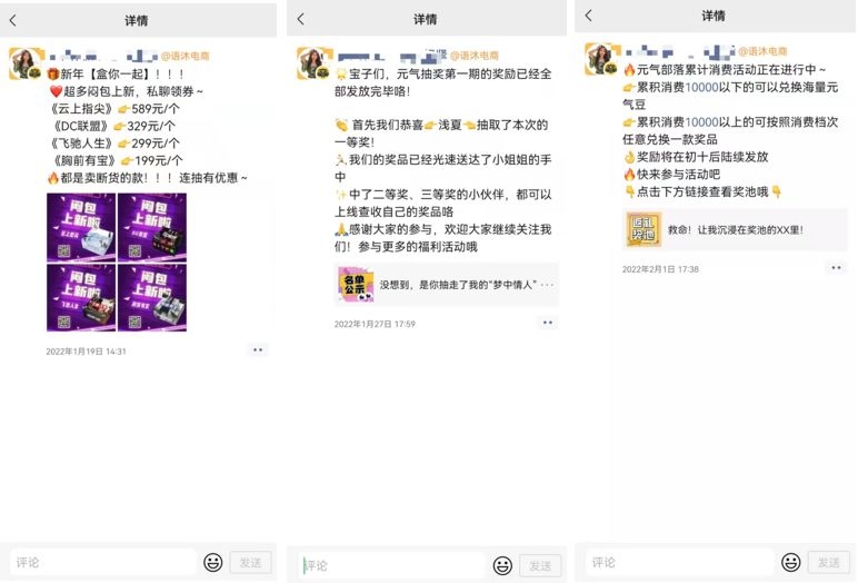 月ROI6000%，盲盒类APP风靡，背后的套路深似海！-16.jpg