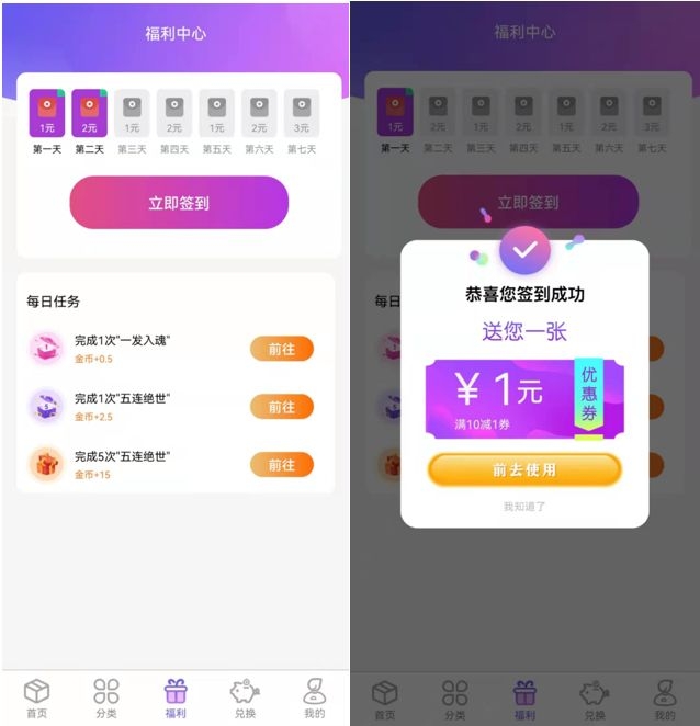 月ROI6000%，盲盒类APP风靡，背后的套路深似海！-18.jpg