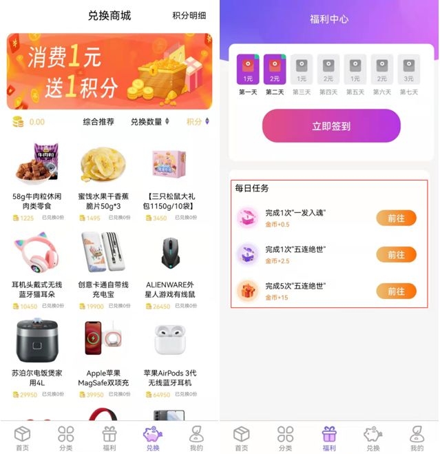 月ROI6000%，盲盒类APP风靡，背后的套路深似海！-19.jpg