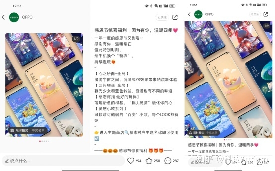 OPPO 新发的折叠屏 Find N2 和 Find N2 Flip 实际体验如何 ...-9.jpg