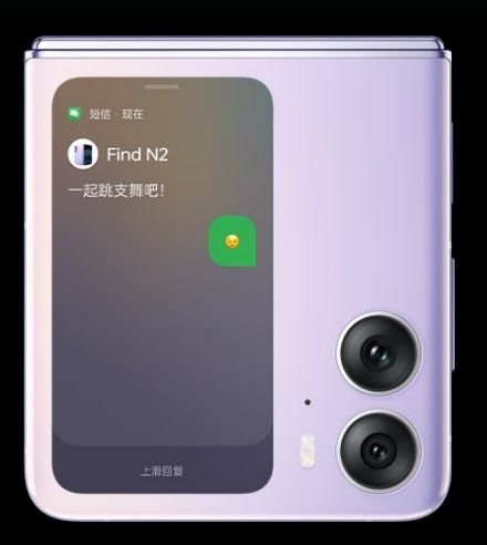 OPPO 新发的折叠屏 Find N2 和 Find N2 Flip 实际体验如何 ...-13.jpg