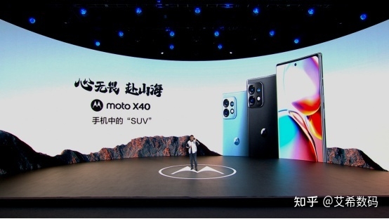 3399元起， 「手机中的SUV」联想moto X40发布会回顾-1.jpg