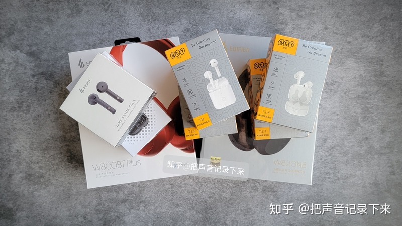 漫步者 W800BT Plus 头戴式蓝牙耳机上手体验/简评-1.jpg
