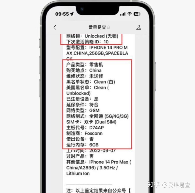二手iPhone 14pro系列性价比超高！价格低，保修高，成色 ...-4.jpg