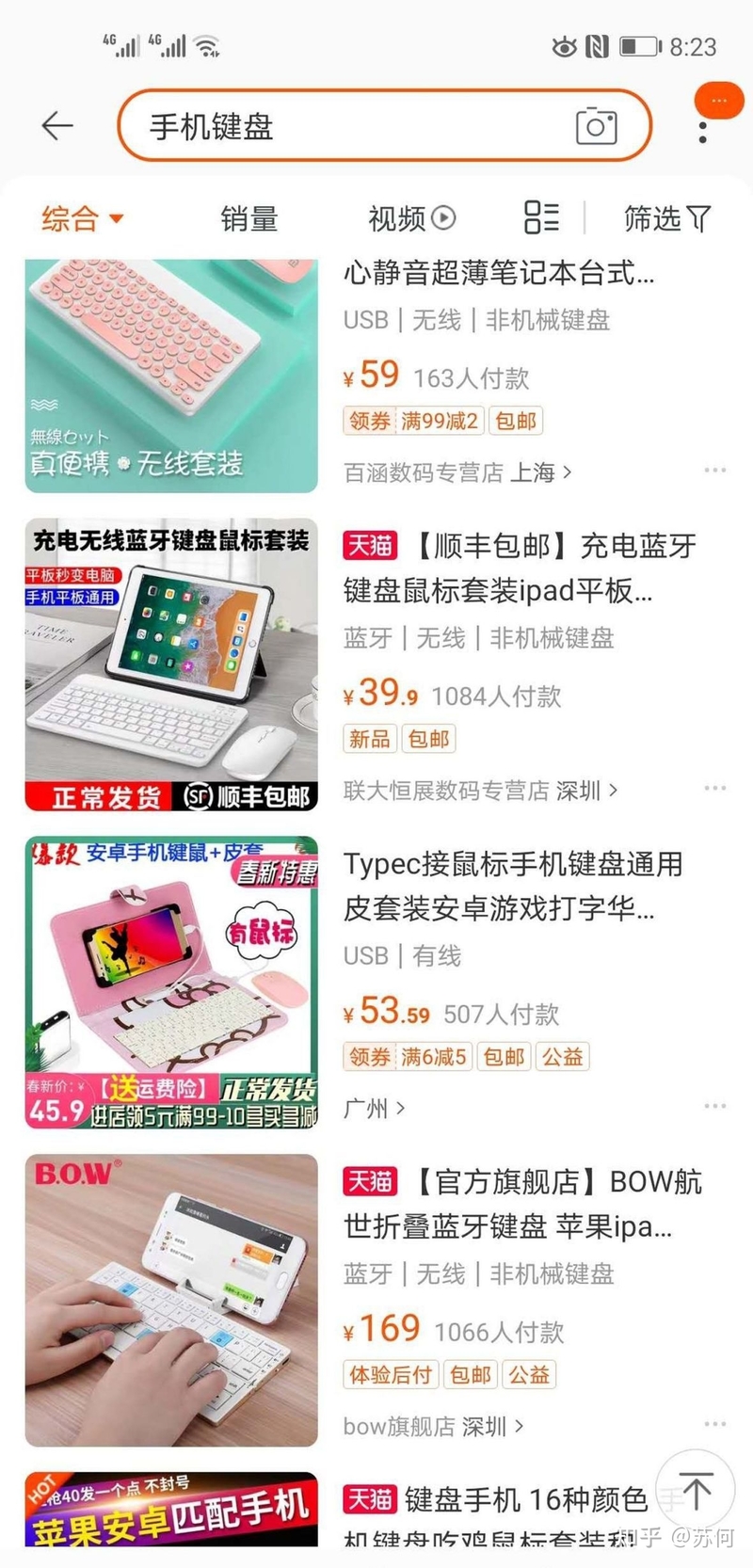 在闲鱼怎么赚钱-6.jpg