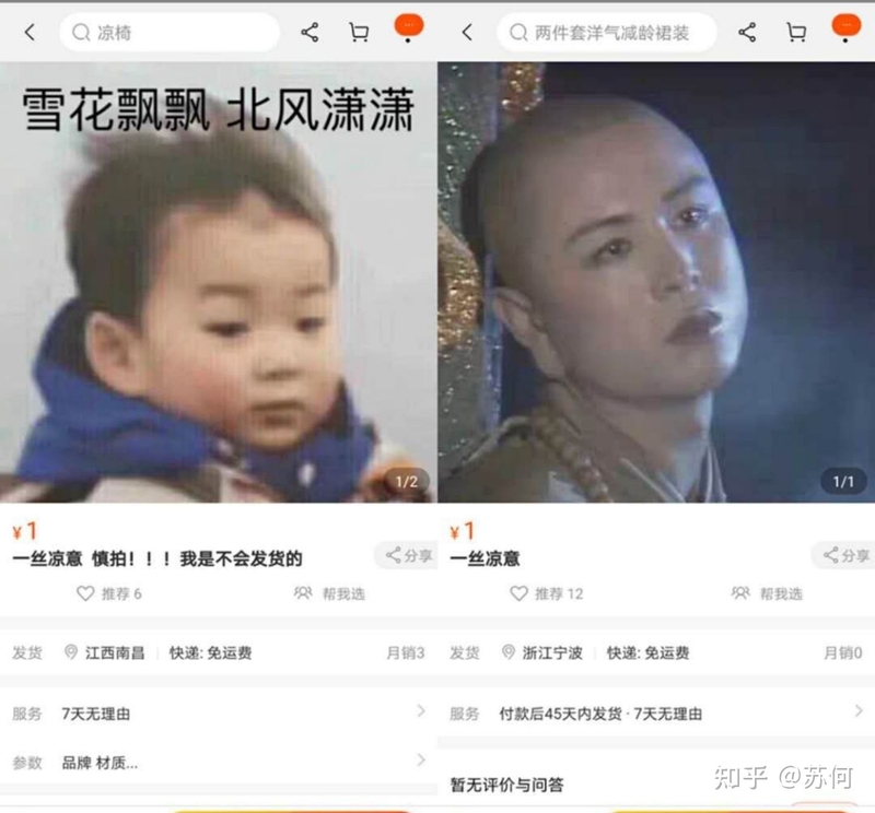 在闲鱼怎么赚钱-9.jpg