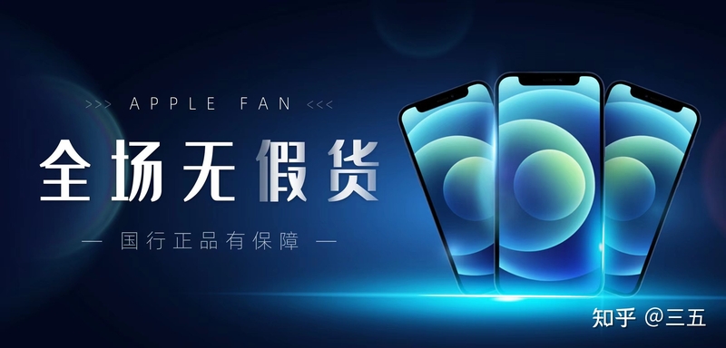 如何选对二手iphone？-3.jpg