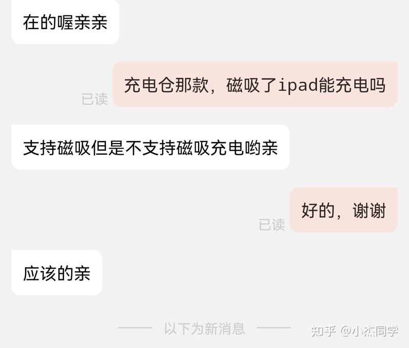 苹果iPad推荐—全系列Apple平板电脑选购攻略+怎么买便宜 ...-17.jpg