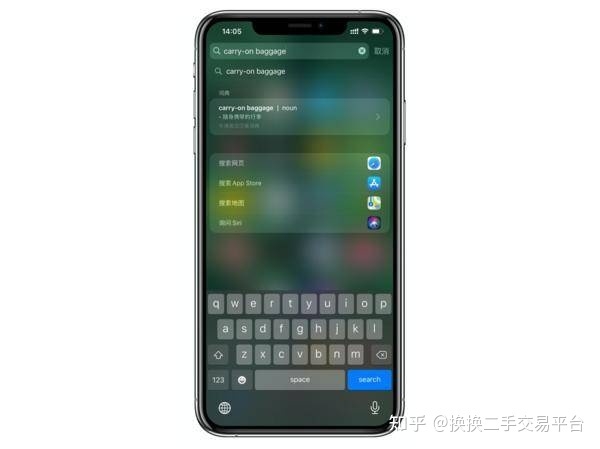 iPhone手机深藏不露的功能，你学会了吗？换换二手闲置平台-4.jpg