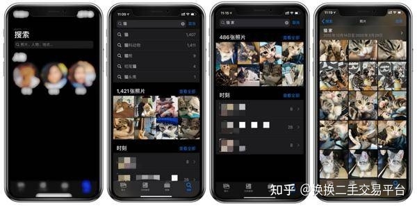 iPhone手机深藏不露的功能，你学会了吗？换换二手闲置平台-3.jpg