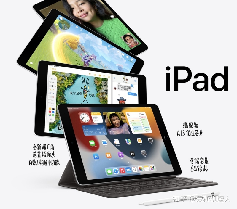 iPad (第九代) 值不值得买？-4.jpg