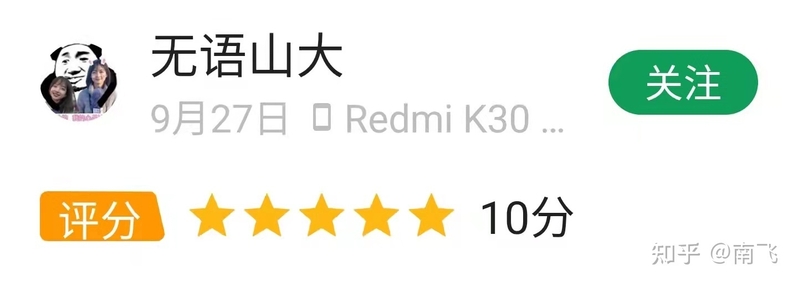 iPad (第九代) 值不值得买？-4.jpg