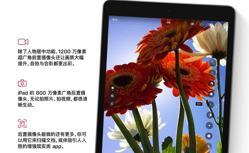 iPad (第九代) 值不值得买？-6.jpg