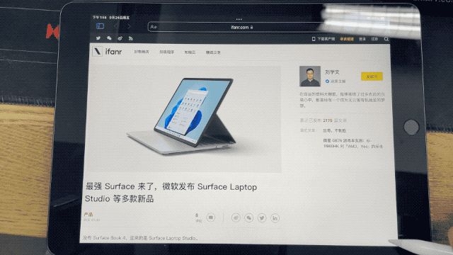 iPad (第九代) 值不值得买？-9.jpg
