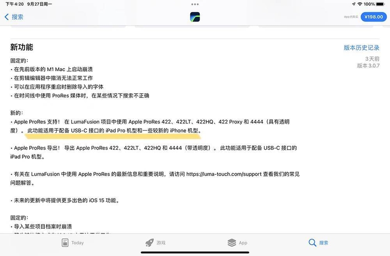 iPad (第九代) 值不值得买？-15.jpg