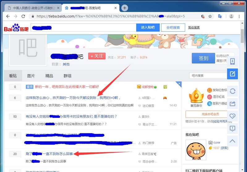 POS机科普：如何挑选办理正规、安全、费率低的POS机-5.jpg