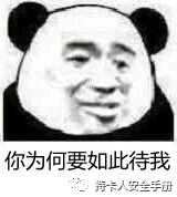 POS机科普：如何挑选办理正规、安全、费率低的POS机-14.jpg