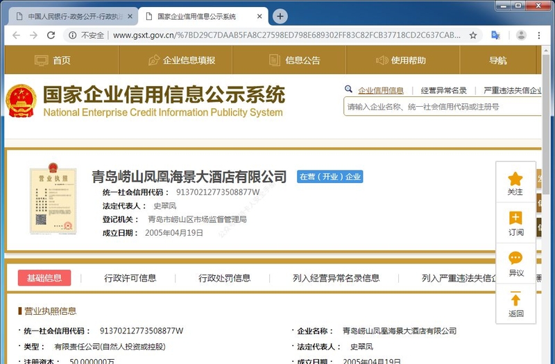 POS机科普：如何挑选办理正规、安全、费率低的POS机-23.jpg