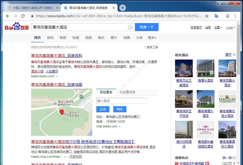 POS机科普：如何挑选办理正规、安全、费率低的POS机-24.jpg